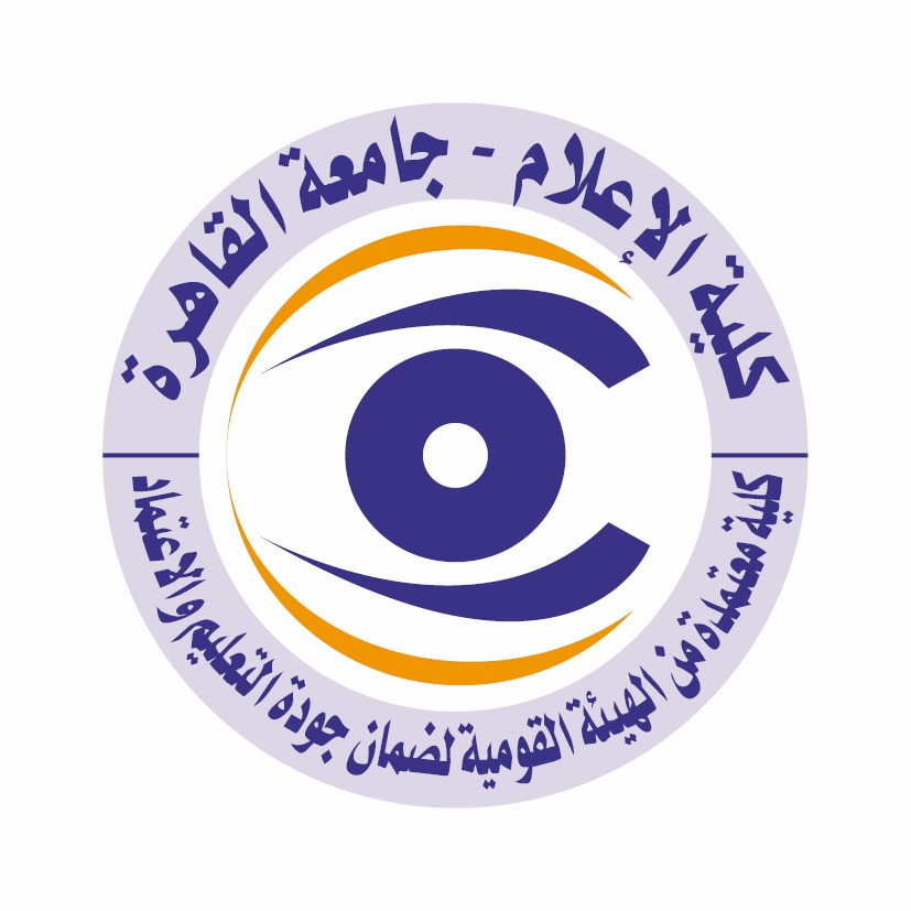 شعار كلية الاعلام جامعة القاهرة